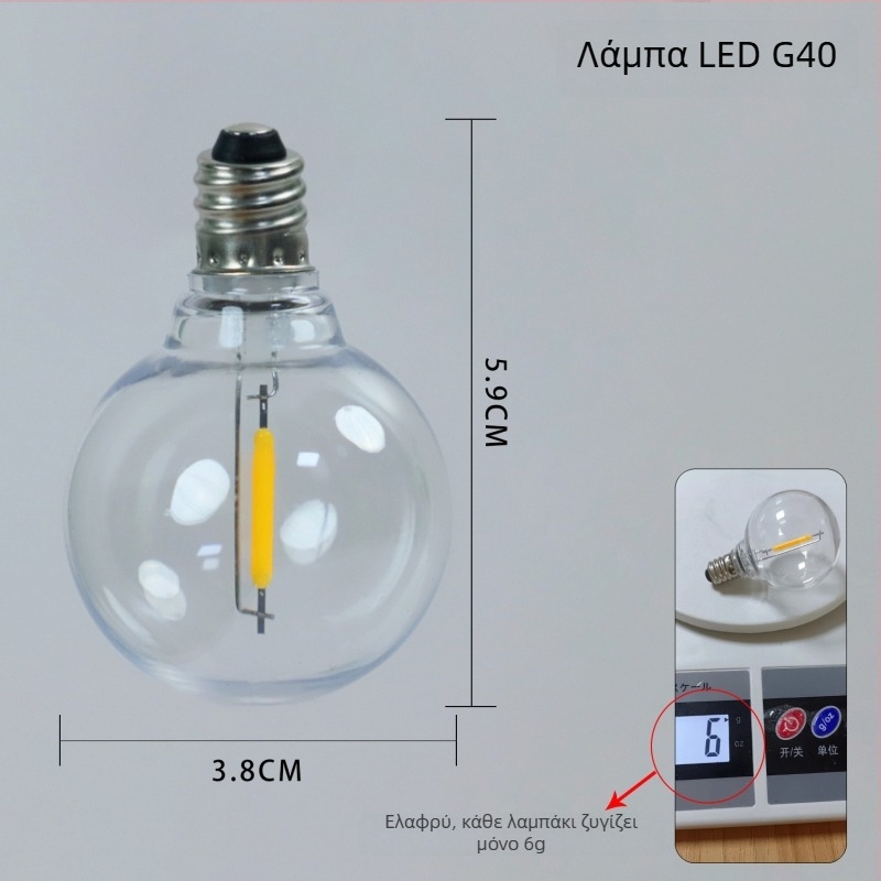 LED Αλυσίδα Φώτων G40, ηλιακή τροφοδοσία, IP65, έλεγχος με τηλεχειριστήριο ή κουμπί