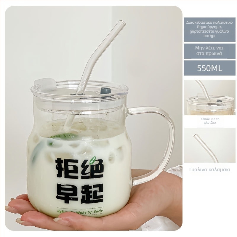 Κούπα γάλακτος από γυαλί υψηλής αντοχής με καπάκι και καλαμάκι, χειροποίητη, μεγάλη χωρητικότητα