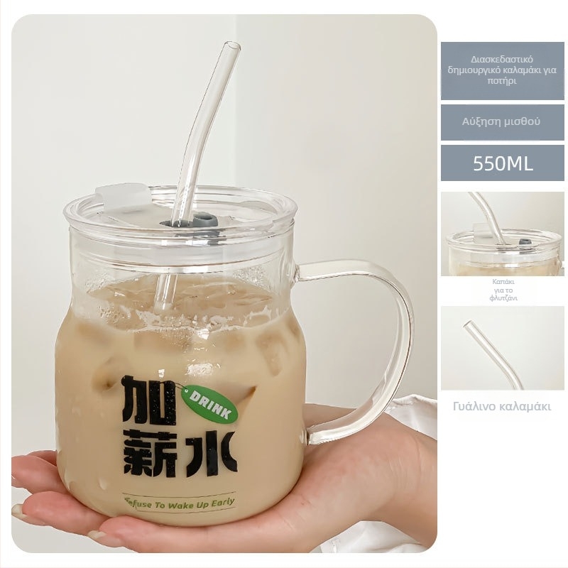 Κούπα γάλακτος από γυαλί υψηλής αντοχής με καπάκι και καλαμάκι, χειροποίητη, μεγάλη χωρητικότητα