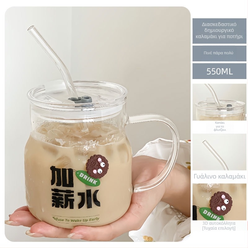Κούπα γάλακτος από γυαλί υψηλής αντοχής με καπάκι και καλαμάκι, χειροποίητη, μεγάλη χωρητικότητα