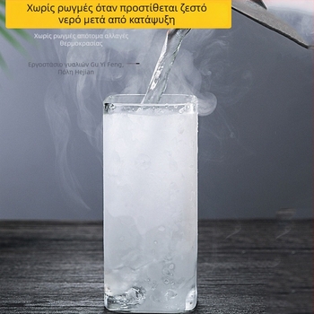 Ποτήρι γυάλινο θερμοανθεκτικό, τετράγωνο σχήμα, χωρίς χειρολαβή, χωρίς καπάκι, με εκτυπωμένο λογότυπο, χειροποίητα φυσημένο