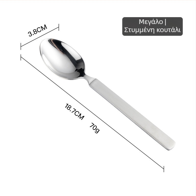 Σετ μαχαιριών, πιρούνων και κουταλιών - 304 Ανοξείδωτος χάλυβας - Λεία επιφάνεια καθρέφτη - Σύγχρονος μινιμαλιστικός σχεδιασμός - Για ενήλικες