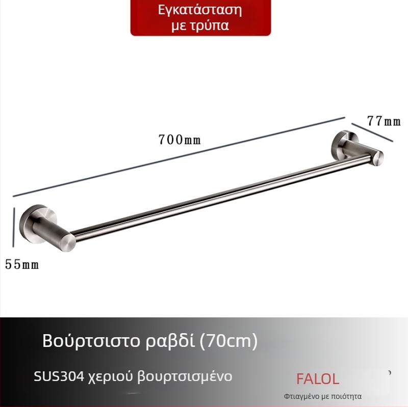 Κρεμάστρα πετσετών τοίχου από 304 ανοξείδωτο χάλυβα, επιφάνεια: χειροβούρτσα/καθρέφτης, φορτίο 20 kg, μονός στρώσης, μοντέρνος σχεδιασμός