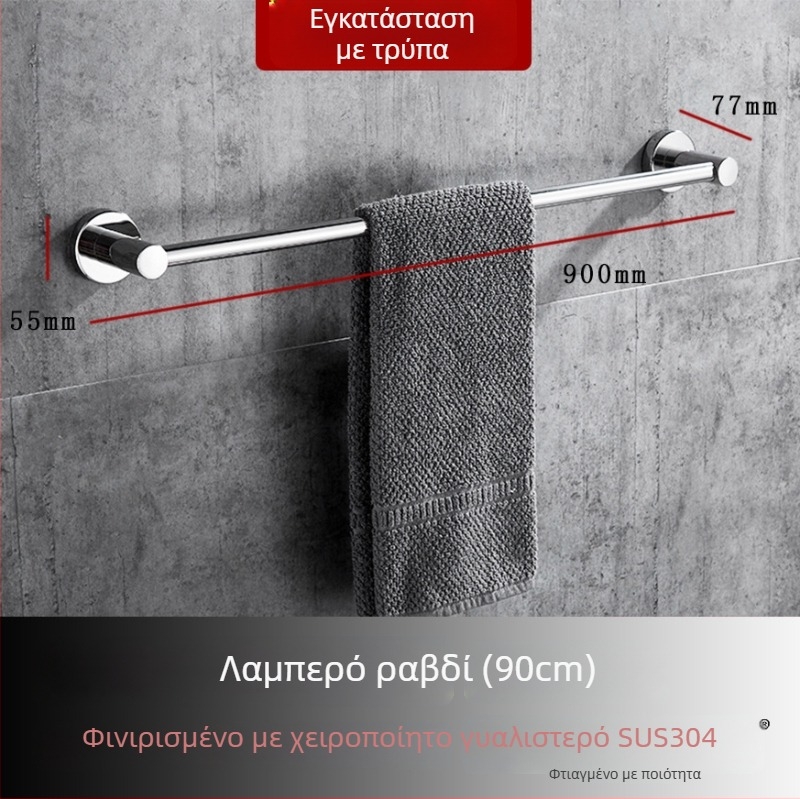Κρεμάστρα πετσετών τοίχου από 304 ανοξείδωτο χάλυβα, επιφάνεια: χειροβούρτσα/καθρέφτης, φορτίο 20 kg, μονός στρώσης, μοντέρνος σχεδιασμός