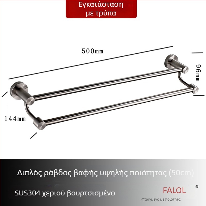 Κρεμάστρα πετσετών τοίχου από 304 ανοξείδωτο χάλυβα, επιφάνεια: χειροβούρτσα/καθρέφτης, φορτίο 20 kg, μονός στρώσης, μοντέρνος σχεδιασμός