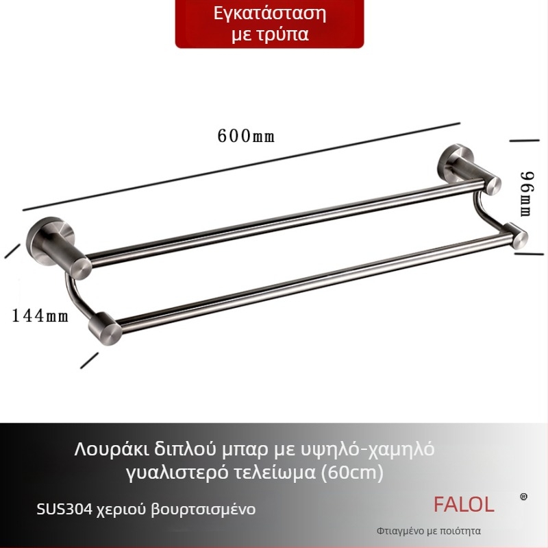 Κρεμάστρα πετσετών τοίχου από 304 ανοξείδωτο χάλυβα, επιφάνεια: χειροβούρτσα/καθρέφτης, φορτίο 20 kg, μονός στρώσης, μοντέρνος σχεδιασμός