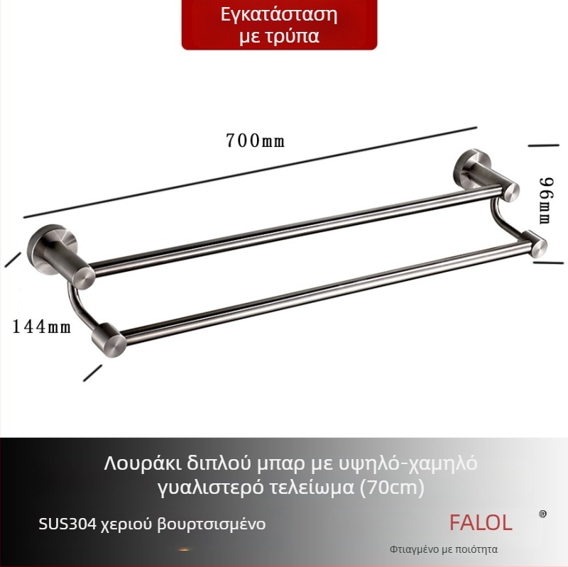 Κρεμάστρα πετσετών τοίχου από 304 ανοξείδωτο χάλυβα, επιφάνεια: χειροβούρτσα/καθρέφτης, φορτίο 20 kg, μονός στρώσης, μοντέρνος σχεδιασμός