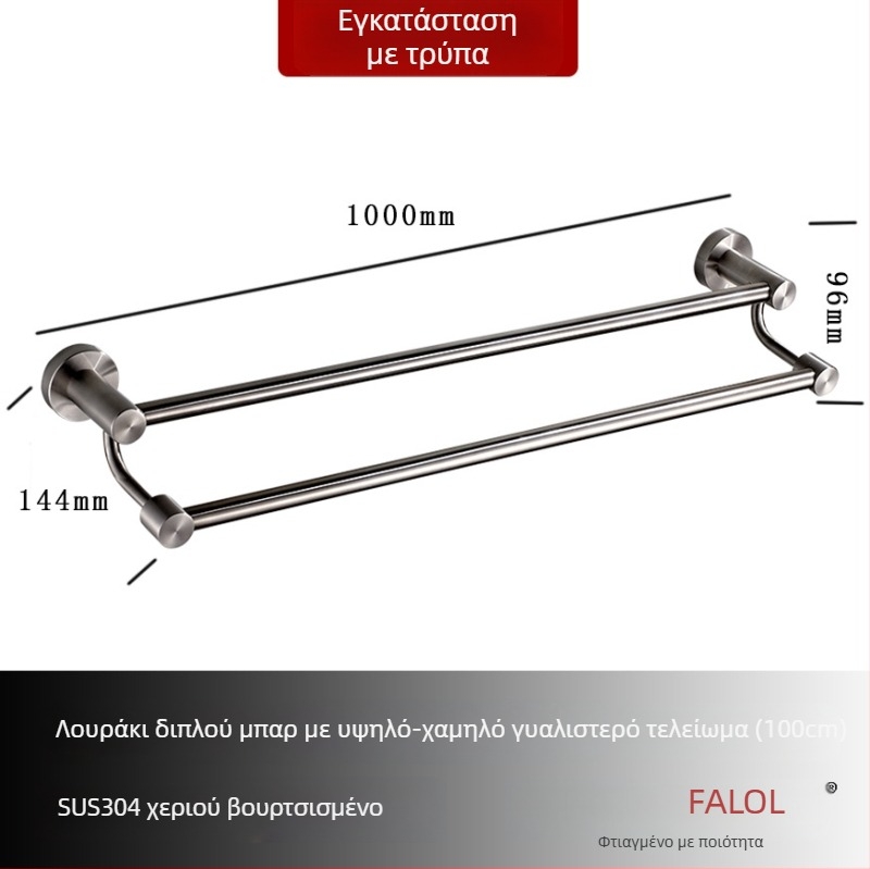 Κρεμάστρα πετσετών τοίχου από 304 ανοξείδωτο χάλυβα, επιφάνεια: χειροβούρτσα/καθρέφτης, φορτίο 20 kg, μονός στρώσης, μοντέρνος σχεδιασμός