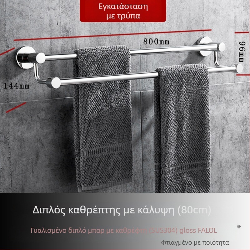 Κρεμάστρα πετσετών τοίχου από 304 ανοξείδωτο χάλυβα, επιφάνεια: χειροβούρτσα/καθρέφτης, φορτίο 20 kg, μονός στρώσης, μοντέρνος σχεδιασμός