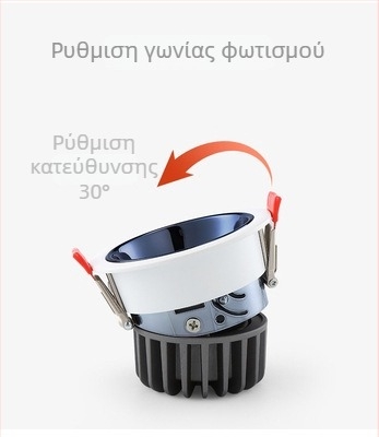 LED προβολέας τοίχου, ενσωματωμένος, αντιθαμβωτικός, CRI≥90, 220V, αλουμινένιο περίβλημα