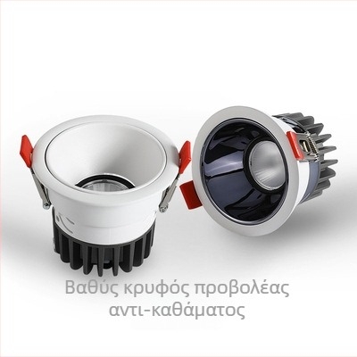 LED προβολέας τοίχου, ενσωματωμένος, αντιθαμβωτικός, CRI≥90, 220V, αλουμινένιο περίβλημα