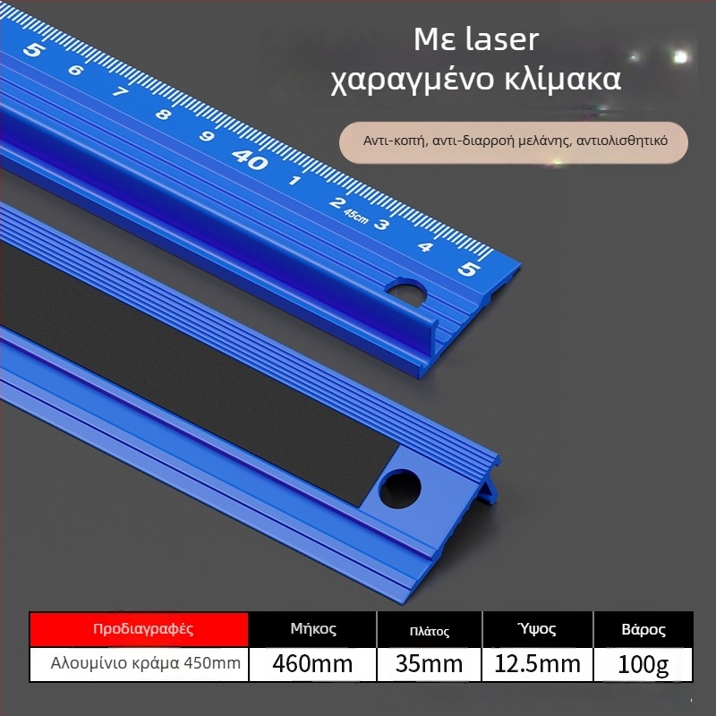 Cassiolo χάρακας από κράμα αλουμινίου για σχέδιο – παχύτερο σώμα, προστατευτική άκρη, οδηγός σχεδίασης