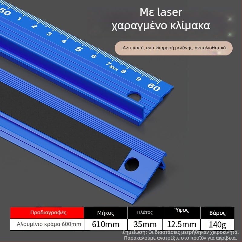 Cassiolo χάρακας από κράμα αλουμινίου για σχέδιο – παχύτερο σώμα, προστατευτική άκρη, οδηγός σχεδίασης