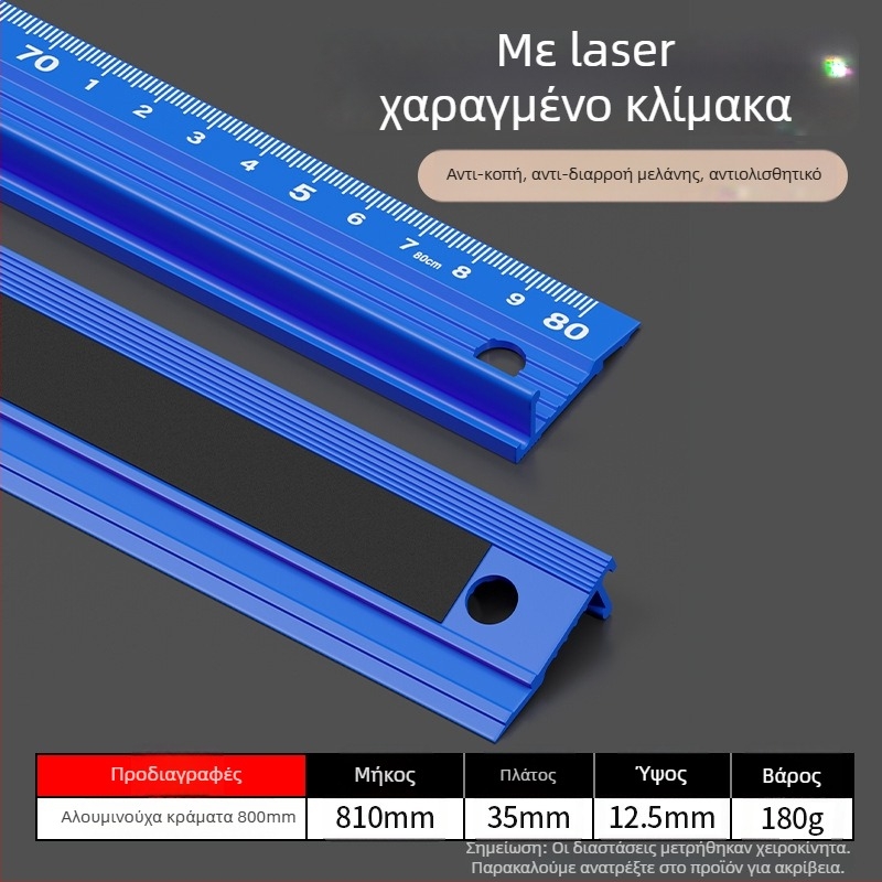 Cassiolo χάρακας από κράμα αλουμινίου για σχέδιο – παχύτερο σώμα, προστατευτική άκρη, οδηγός σχεδίασης