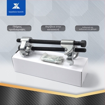 Συμπιεστής ελατηρίου αμορτισέρ – XCTOOL, κατασκευασμένος από κράμα χάλυβα, εργαλείο επισκευής αυτοκινήτων και μηχανημάτων