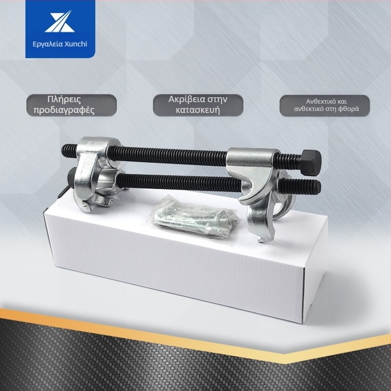 Συμπιεστής ελατηρίου αμορτισέρ – XCTOOL, κατασκευασμένος από κράμα χάλυβα, εργαλείο επισκευής αυτοκινήτων και μηχανημάτων