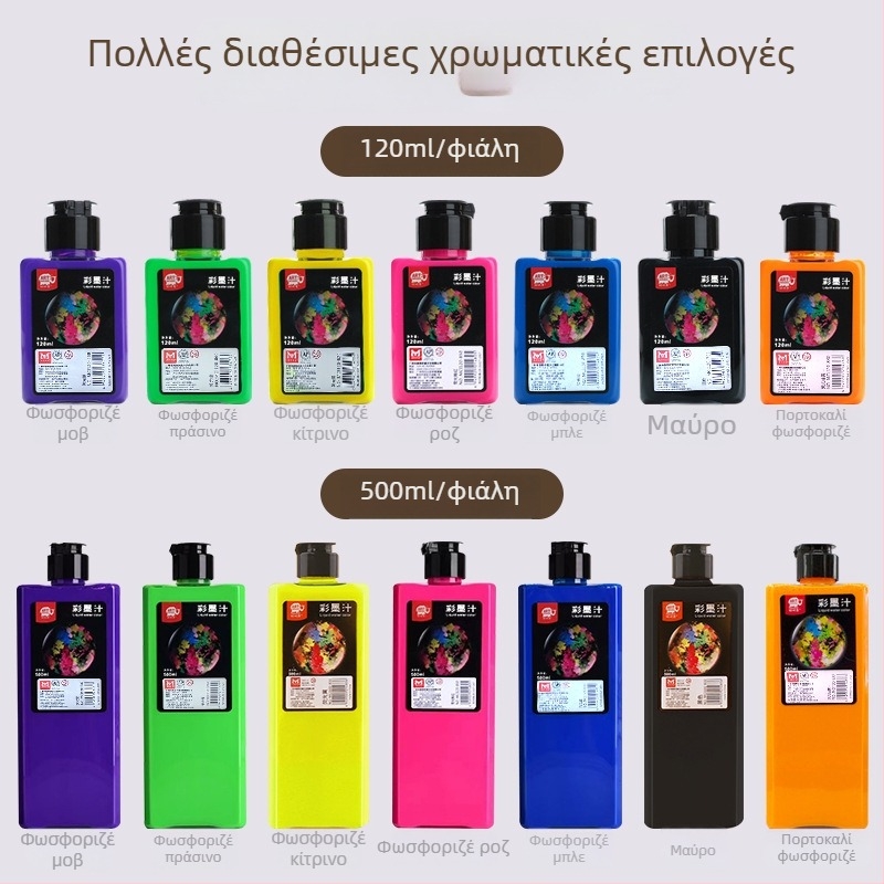 Meibang χρωματικό μελάνι για κινεζική ζωγραφική και καλλιγραφία, φθορίζον μελάνι, κωδικός 388