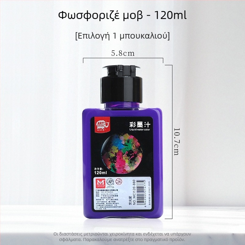 Meibang χρωματικό μελάνι για κινεζική ζωγραφική και καλλιγραφία, φθορίζον μελάνι, κωδικός 388