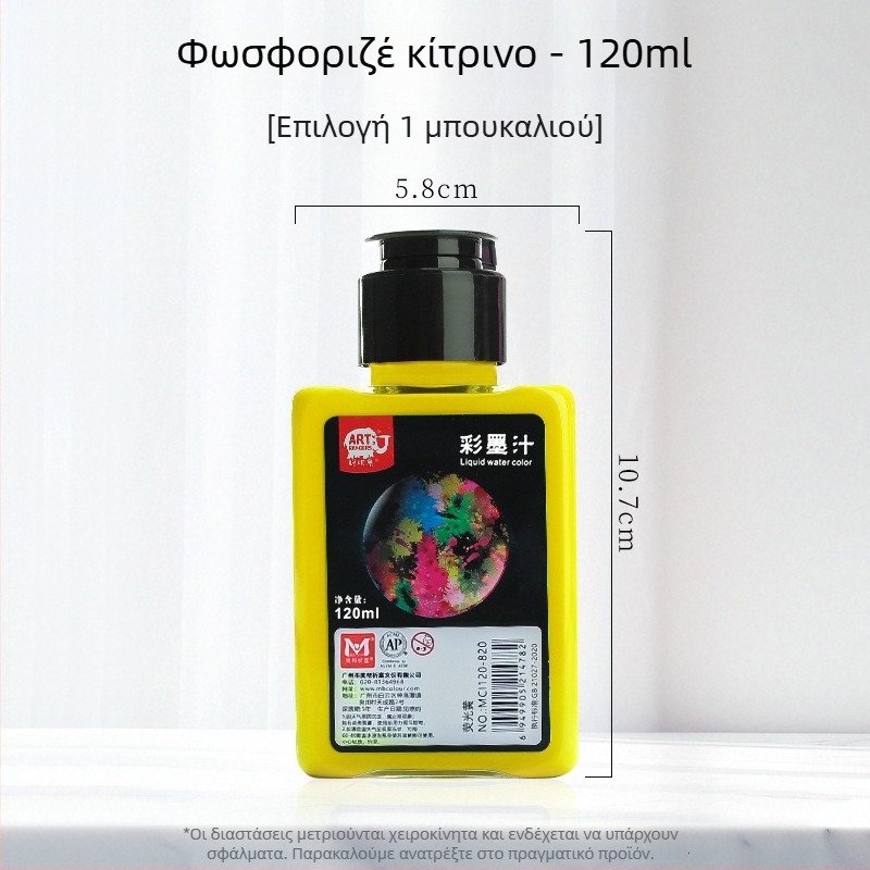 Meibang χρωματικό μελάνι για κινεζική ζωγραφική και καλλιγραφία, φθορίζον μελάνι, κωδικός 388