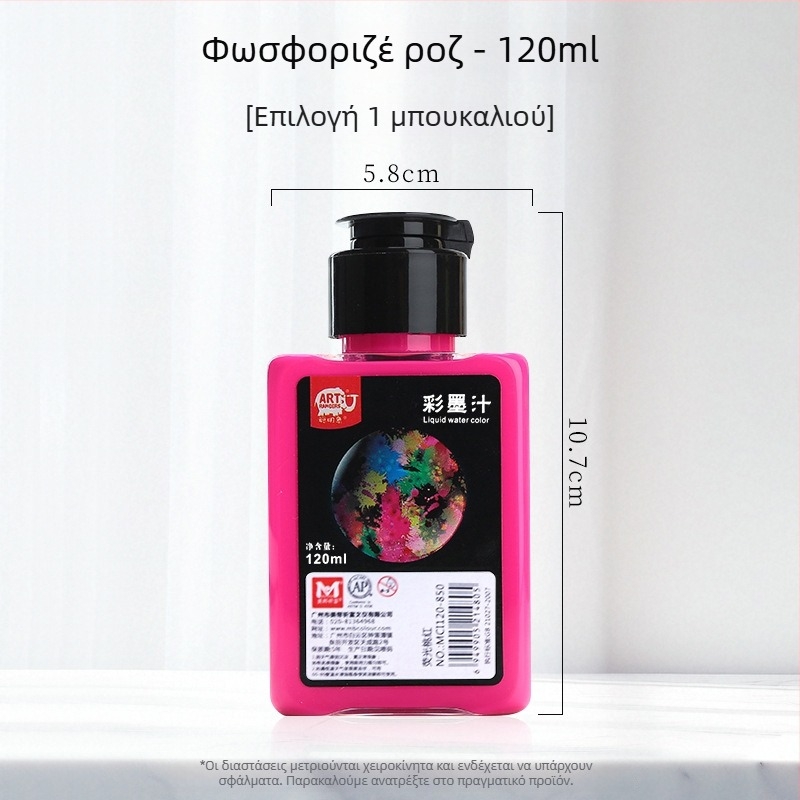 Meibang χρωματικό μελάνι για κινεζική ζωγραφική και καλλιγραφία, φθορίζον μελάνι, κωδικός 388