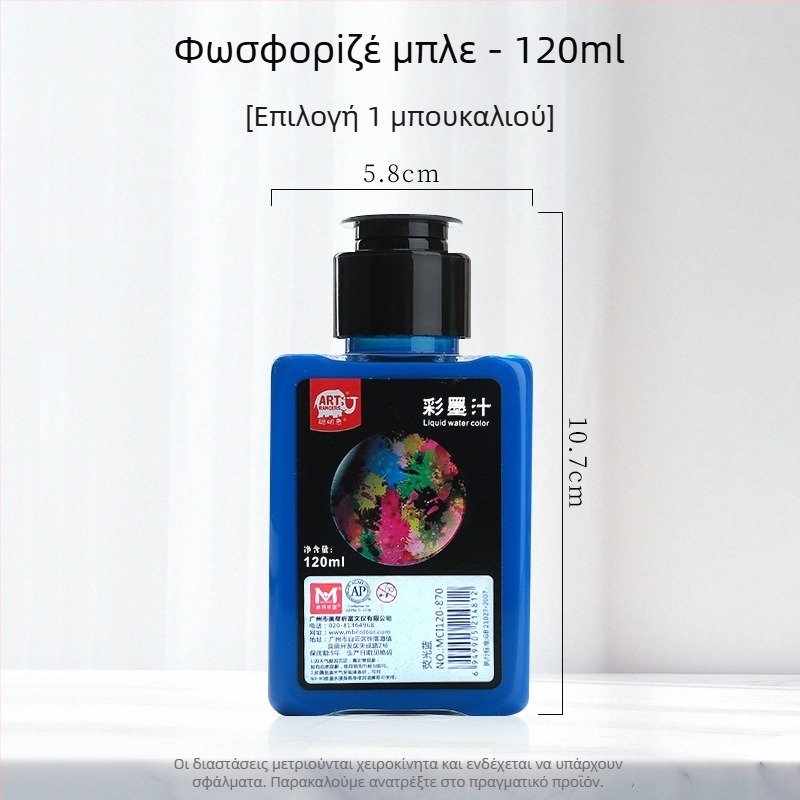 Meibang χρωματικό μελάνι για κινεζική ζωγραφική και καλλιγραφία, φθορίζον μελάνι, κωδικός 388