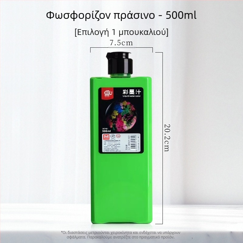 Meibang χρωματικό μελάνι για κινεζική ζωγραφική και καλλιγραφία, φθορίζον μελάνι, κωδικός 388