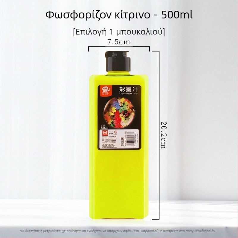 Meibang χρωματικό μελάνι για κινεζική ζωγραφική και καλλιγραφία, φθορίζον μελάνι, κωδικός 388