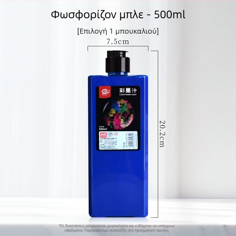 Meibang χρωματικό μελάνι για κινεζική ζωγραφική και καλλιγραφία, φθορίζον μελάνι, κωδικός 388