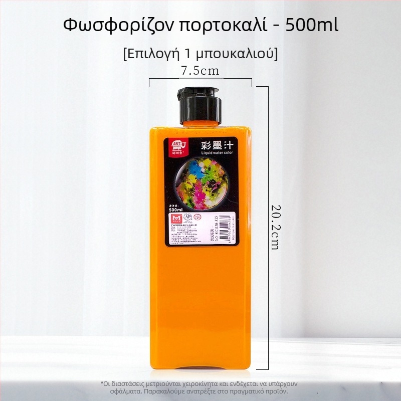 Meibang χρωματικό μελάνι για κινεζική ζωγραφική και καλλιγραφία, φθορίζον μελάνι, κωδικός 388