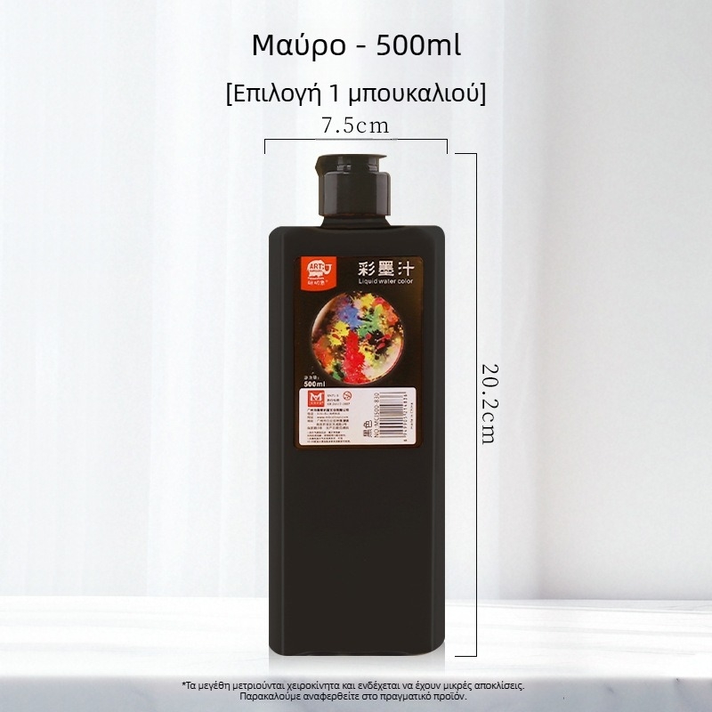 Meibang χρωματικό μελάνι για κινεζική ζωγραφική και καλλιγραφία, φθορίζον μελάνι, κωδικός 388