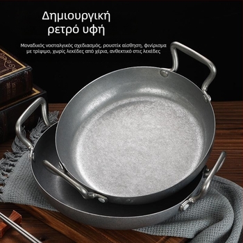 Τηγάνι θαλασσινών – Vintage, από ανοξείδωτο ατσάλι 304, πάτος τριών στρώσεων, αντικολλητικό, συμβατό με επαγωγή, τηγάνι γαλλικού στυλ