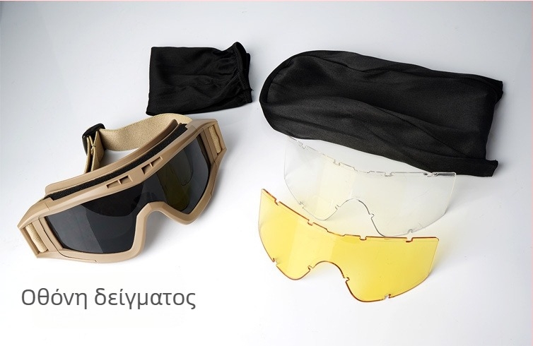 Γυαλιά ποδηλασίας SP049, TPU πλαίσιο / PC φακοί, εναλλάξιμοι φακοί, unisex αθλητικά γυαλιά ποδηλασίας