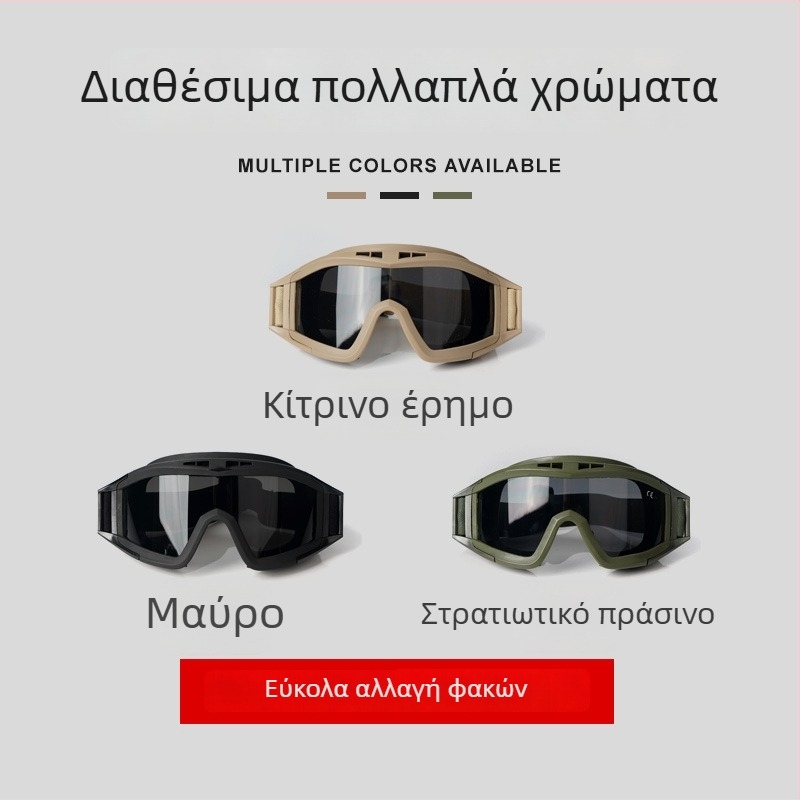 Γυαλιά ποδηλασίας SP049, TPU πλαίσιο / PC φακοί, εναλλάξιμοι φακοί, unisex αθλητικά γυαλιά ποδηλασίας