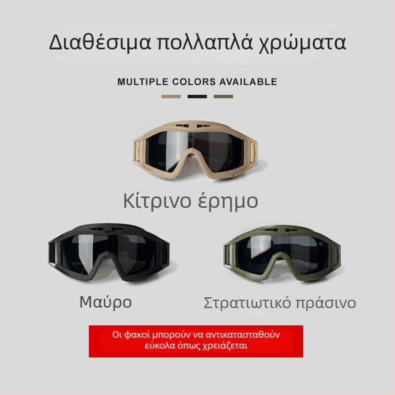 Γυαλιά ποδηλασίας SP049, TPU πλαίσιο / PC φακοί, εναλλάξιμοι φακοί, unisex αθλητικά γυαλιά ποδηλασίας