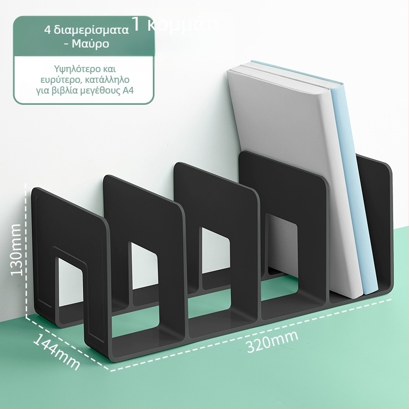 Hua Jie H990 Πλαστικό Ράφι Βιβλίων με Διαχωριστικά – Επιτραπέζιο Ράφι Αποθήκευσης Βιβλίων και Αρχείων