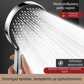Σετ κεφαλής ντους υπό πίεση με λειτουργία ψεκασμού και μασάζ, υλικό ABS, μάρκα Home rhyme