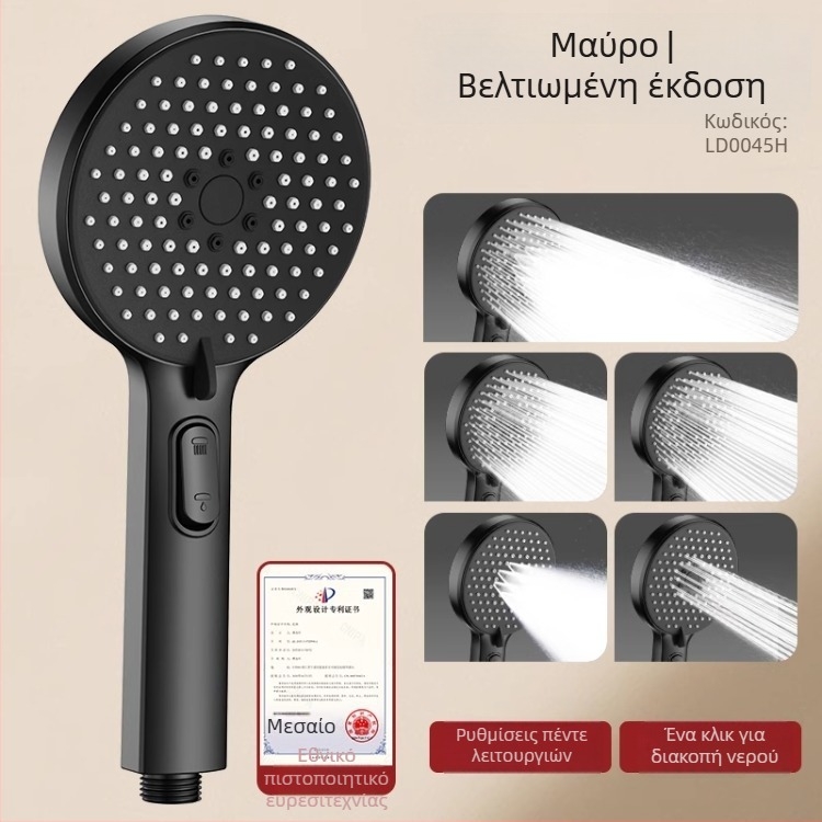 Σετ κεφαλής ντους υπό πίεση με λειτουργία ψεκασμού και μασάζ, υλικό ABS, μάρκα Home rhyme