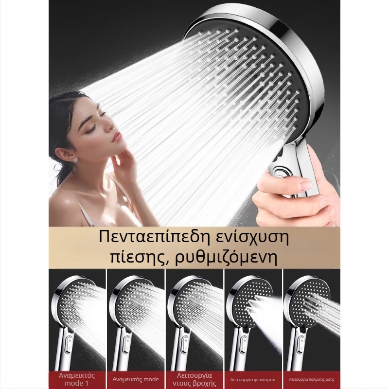 Σετ κεφαλής ντους υπό πίεση με λειτουργία ψεκασμού και μασάζ, υλικό ABS, μάρκα Home rhyme