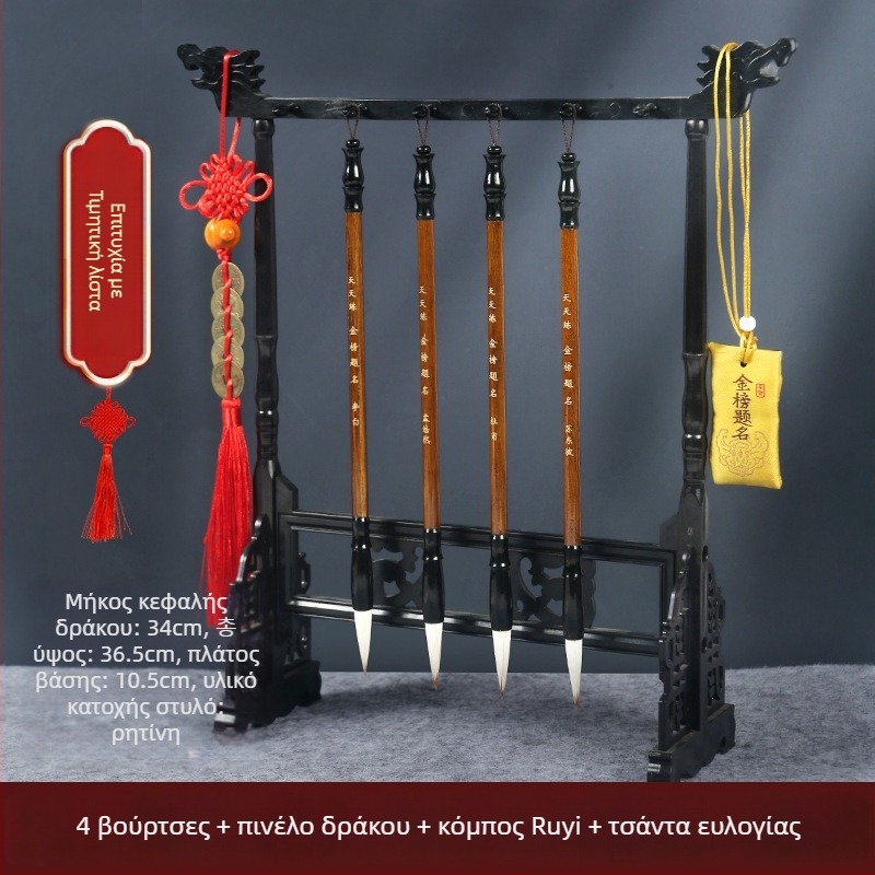 Ξύλινο σετ βάσης για πινέλα με κεφαλή δράκο, 8 βελόνες, μοντέλο D2987, TT/Tiantian Practice