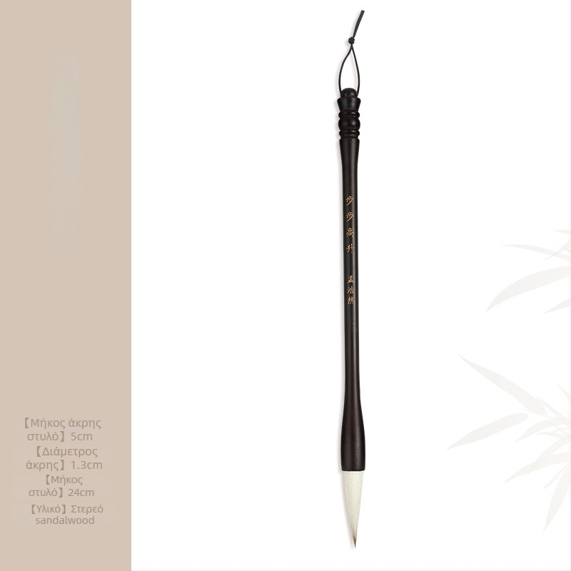 Ξύλινο σετ βάσης για πινέλα με κεφαλή δράκο, 8 βελόνες, μοντέλο D2987, TT/Tiantian Practice