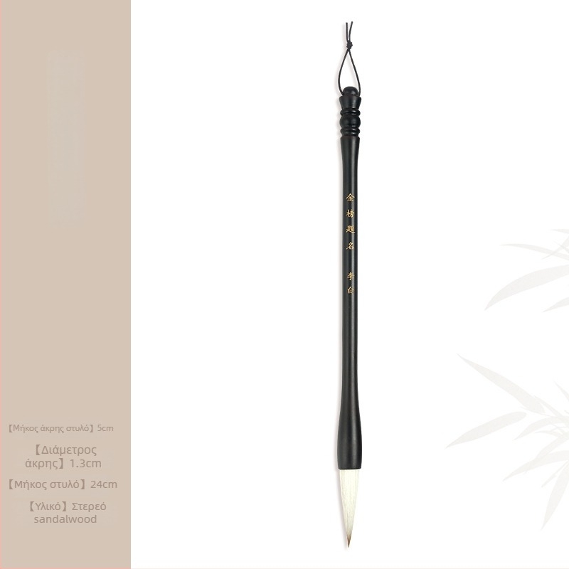 Ξύλινο σετ βάσης για πινέλα με κεφαλή δράκο, 8 βελόνες, μοντέλο D2987, TT/Tiantian Practice