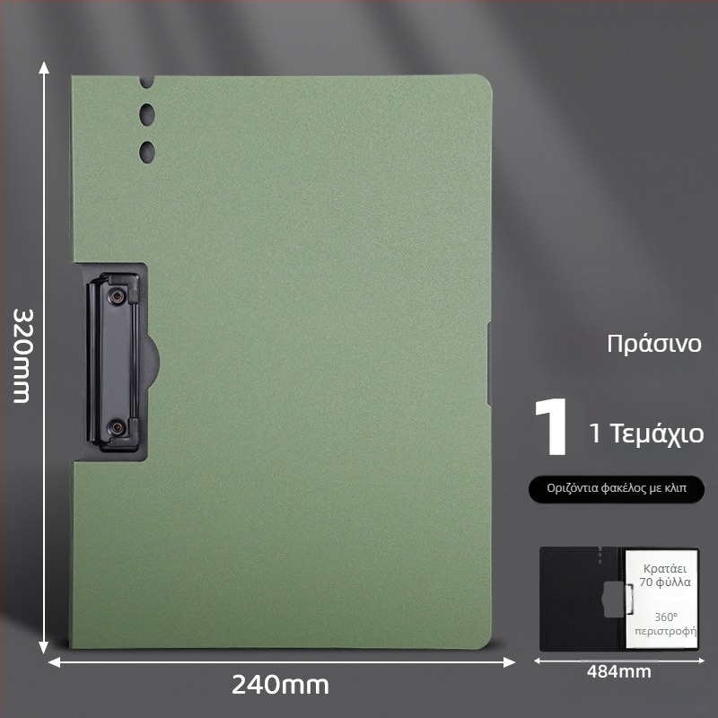 Πυκνωμένος πίνακας με διπλό σφιγκτήρα, PVC κατασκευή, φάκελος εγγράφων και επιφάνεια γραφής, χωρά έως 70 σελίδες