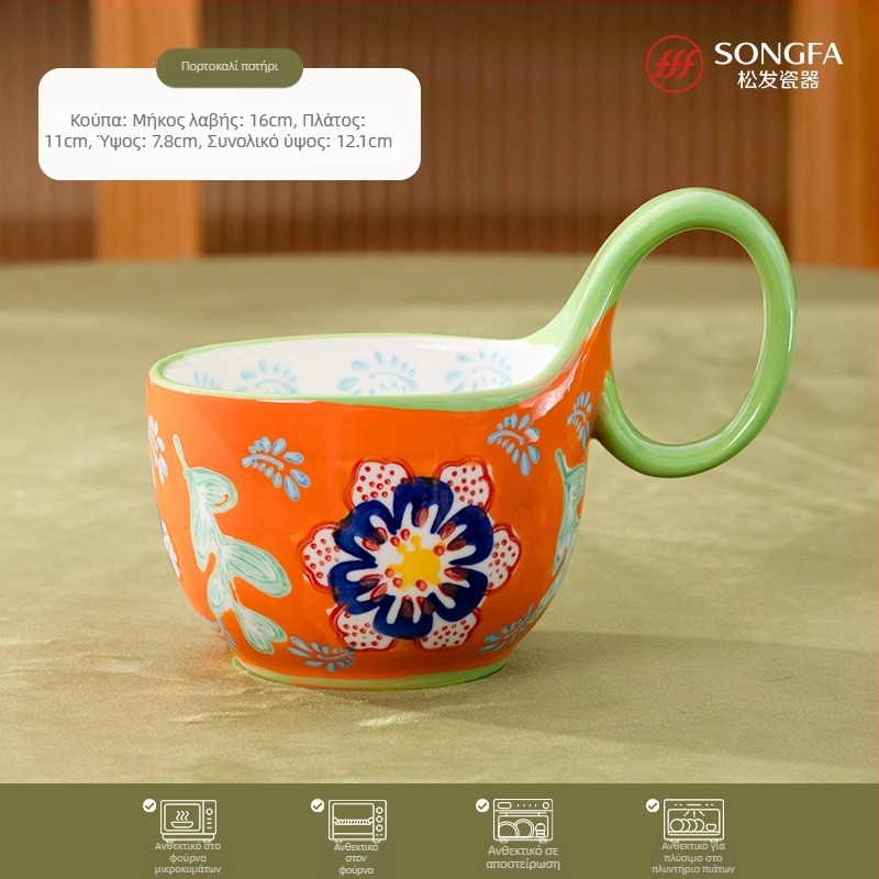 Πορσελάνινη κούπα πρωινού με λαβή σε σχήμα λουλουδιού – premium λευκό πορσελάνι, σετ τριών τεμαχίων, ανθεκτική σε υψηλές θερμοκρασίες, δυνατότητα προσαρμογής λογότυπου