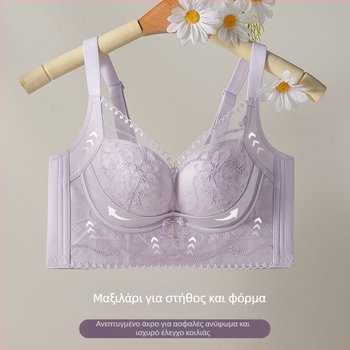 Ασύρματο ρυθμιζόμενο σουτιέν για μικρό στήθος, κούπα 3/4, επένδυση από μετάξι μουριάς (<30%), ύφασμα πολυεστέρα