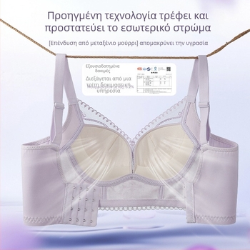 Ασύρματο ρυθμιζόμενο σουτιέν για μικρό στήθος, κούπα 3/4, επένδυση από μετάξι μουριάς (<30%), ύφασμα πολυεστέρα