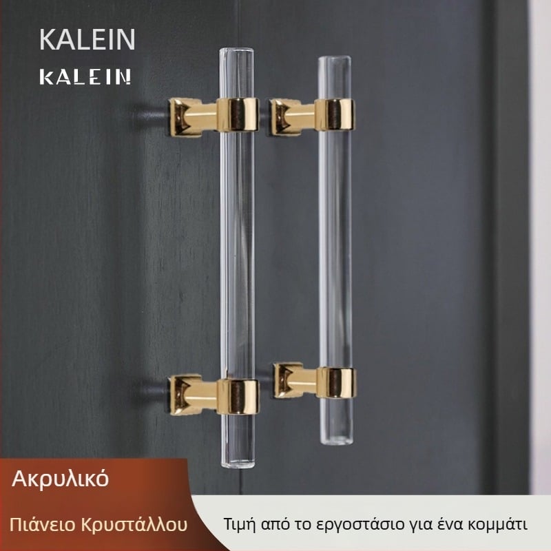 Λαβή πόρτας ντουλάπας – Μοντέλο 96 • Υλικά: ακρυλικό, κράμα ψευδαργύρου • Στυλ: μοντέρνο μινιμαλιστικό • Για πόρτες ντουλάπας