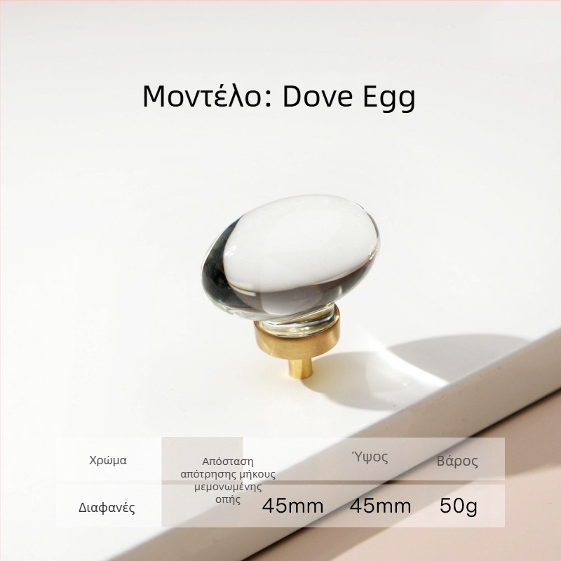 Λαβή πόρτας ντουλάπας – Μοντέλο 96 • Υλικά: ακρυλικό, κράμα ψευδαργύρου • Στυλ: μοντέρνο μινιμαλιστικό • Για πόρτες ντουλάπας