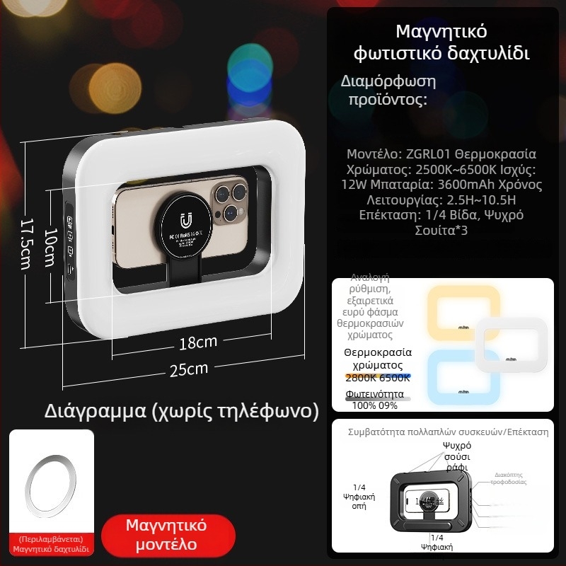 M-200rgb LED Φώτιστικό πλήρωσης — φορητό, ενσωματωμένη μπαταρία, 10–50W, 5V