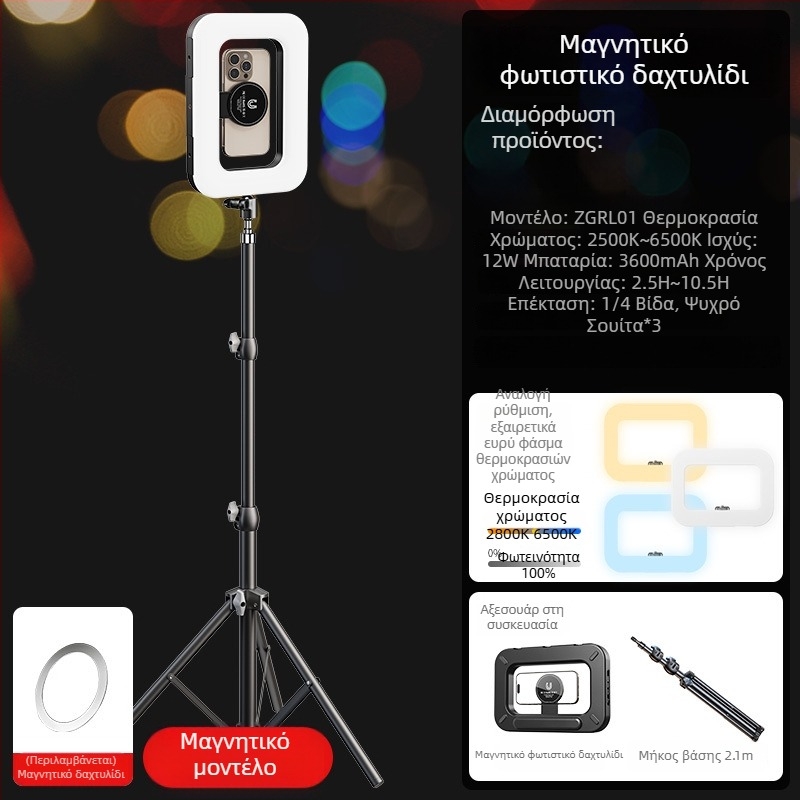 M-200rgb LED Φώτιστικό πλήρωσης — φορητό, ενσωματωμένη μπαταρία, 10–50W, 5V