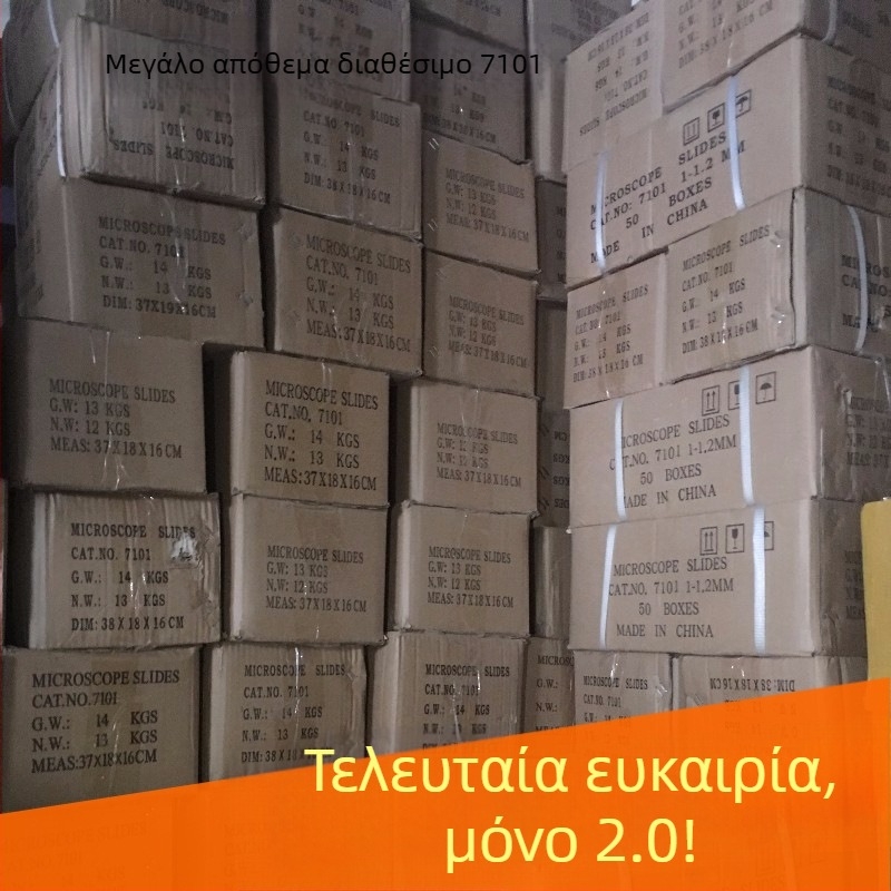 Sailboat 7101 Γυάλινα πλάκες μικροσκοπίου, διαφανείς, για χρήση με μικροσκόπιο